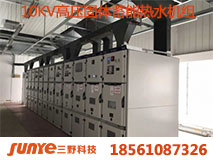 節(jié)能環(huán)保全自動儲熱式電鍋爐 低谷電蓄熱式供暖系統(tǒng)