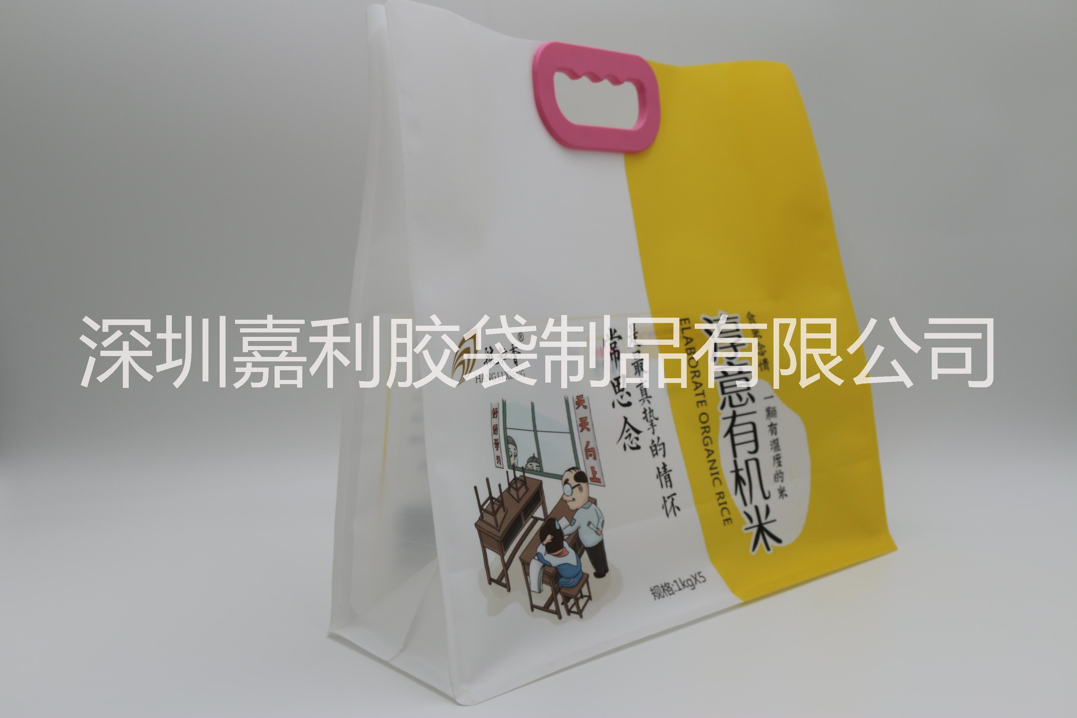 手提大米袋 八邊封大米手提袋 有機米包裝袋
