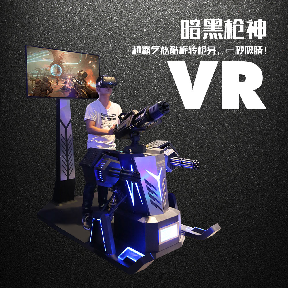 超霸氣的一款VR設(shè)備*虛擬現(xiàn)實(shí)體驗(yàn)館設(shè)備一體機(jī)