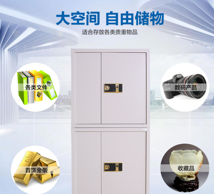 合肥保密柜柜廠家直銷 安徽保密柜廠家 合肥保密柜制造商 安徽保密柜供應(yīng)商