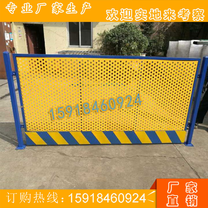 沖孔板網(wǎng)設(shè)計(jì) 珠海拱北工地施工圍擋 金灣區(qū)公路白色護(hù)欄 沖孔板網(wǎng)  工地施工圍擋 沖孔板網(wǎng) 工地施工圍擋