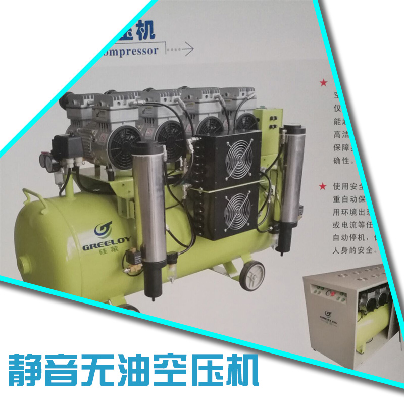 供應(yīng)靜音無油空壓機 GA-83Y靜音無油空壓機 效率高 損耗小 小型無油空氣壓縮機?