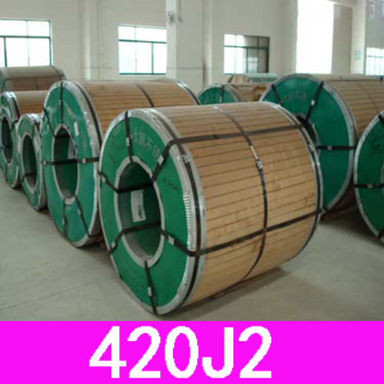 SUS420不銹鋼分條帶420J1卷板420J2精密分條帶軟料