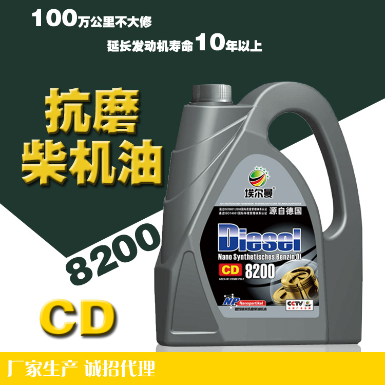 抗磨柴機油CD10W3018L柴機油適用中型貨車客車工程機械