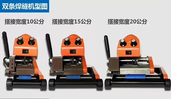 供應(yīng)溫州博特爬焊機(jī)云南辦事處 云南隧道用爬焊機(jī)