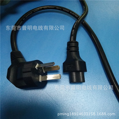 電磁爐電源線品字尾3*0.75平方1米
