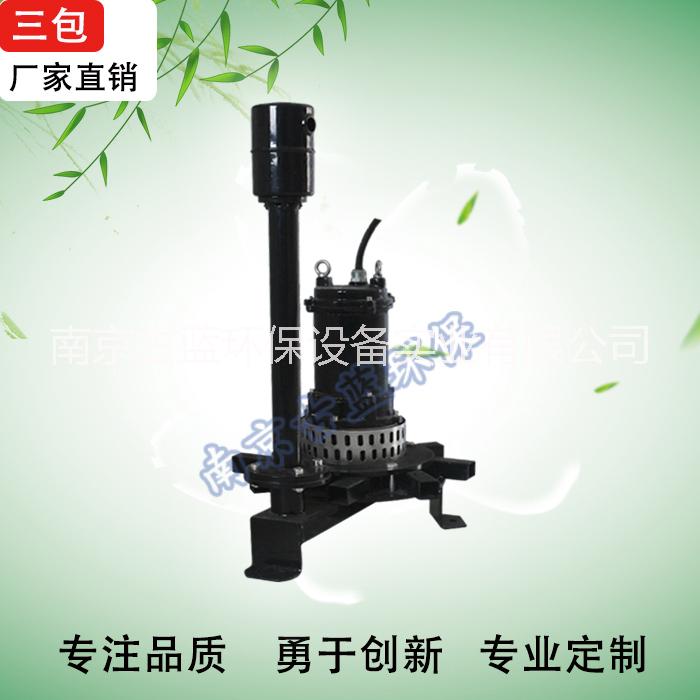 QXB潛水離心曝氣機(jī) 污水處理離心曝氣機(jī) 潛水射流曝氣機(jī)