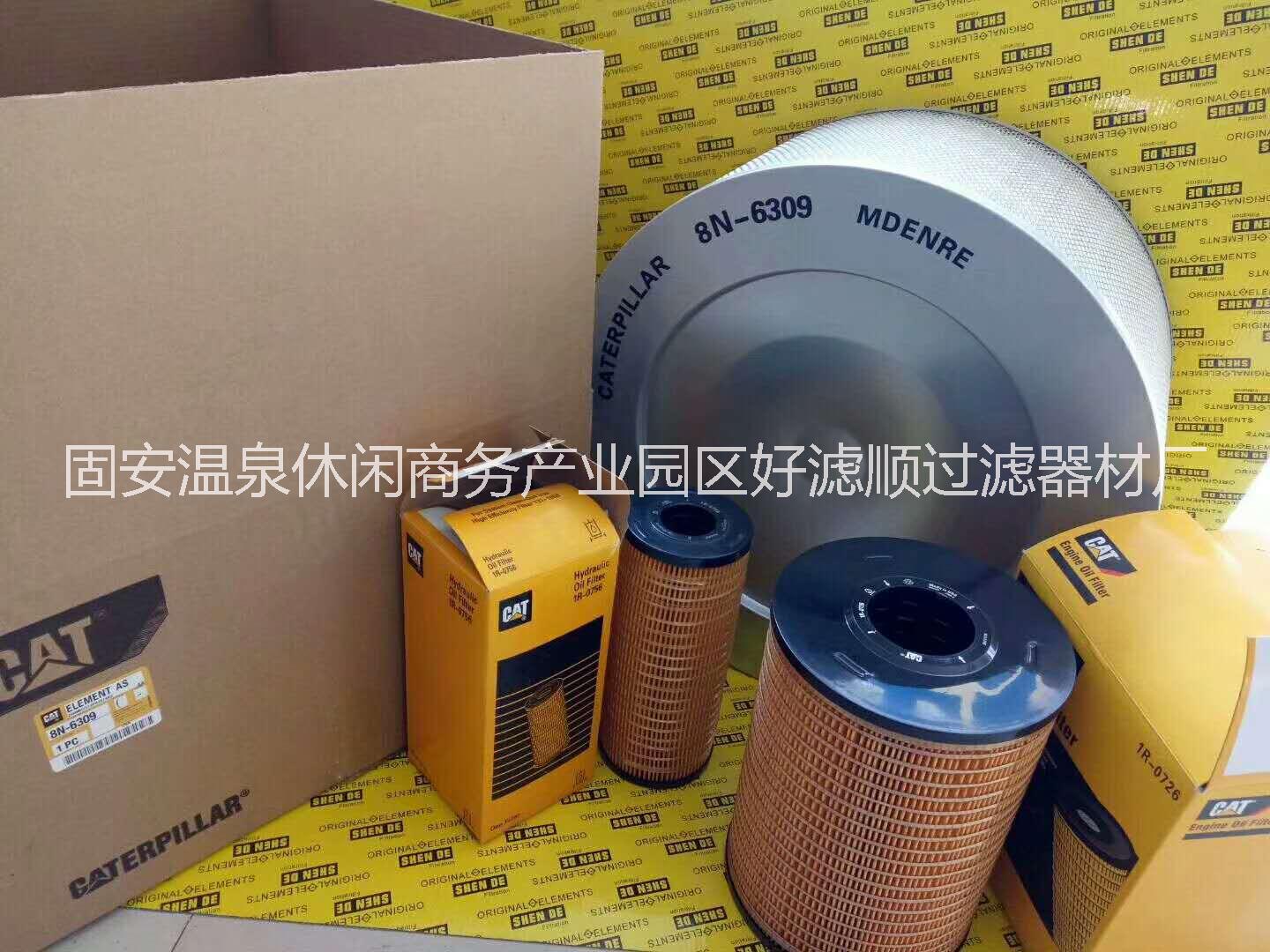 賀德克 賀德克0110D005BN4HC