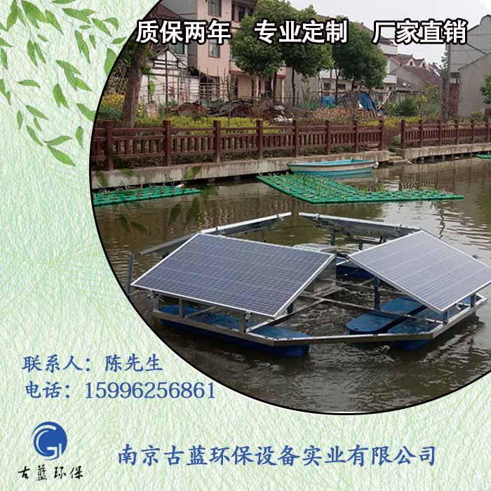 光能生活污水處理  太陽能綠色能源