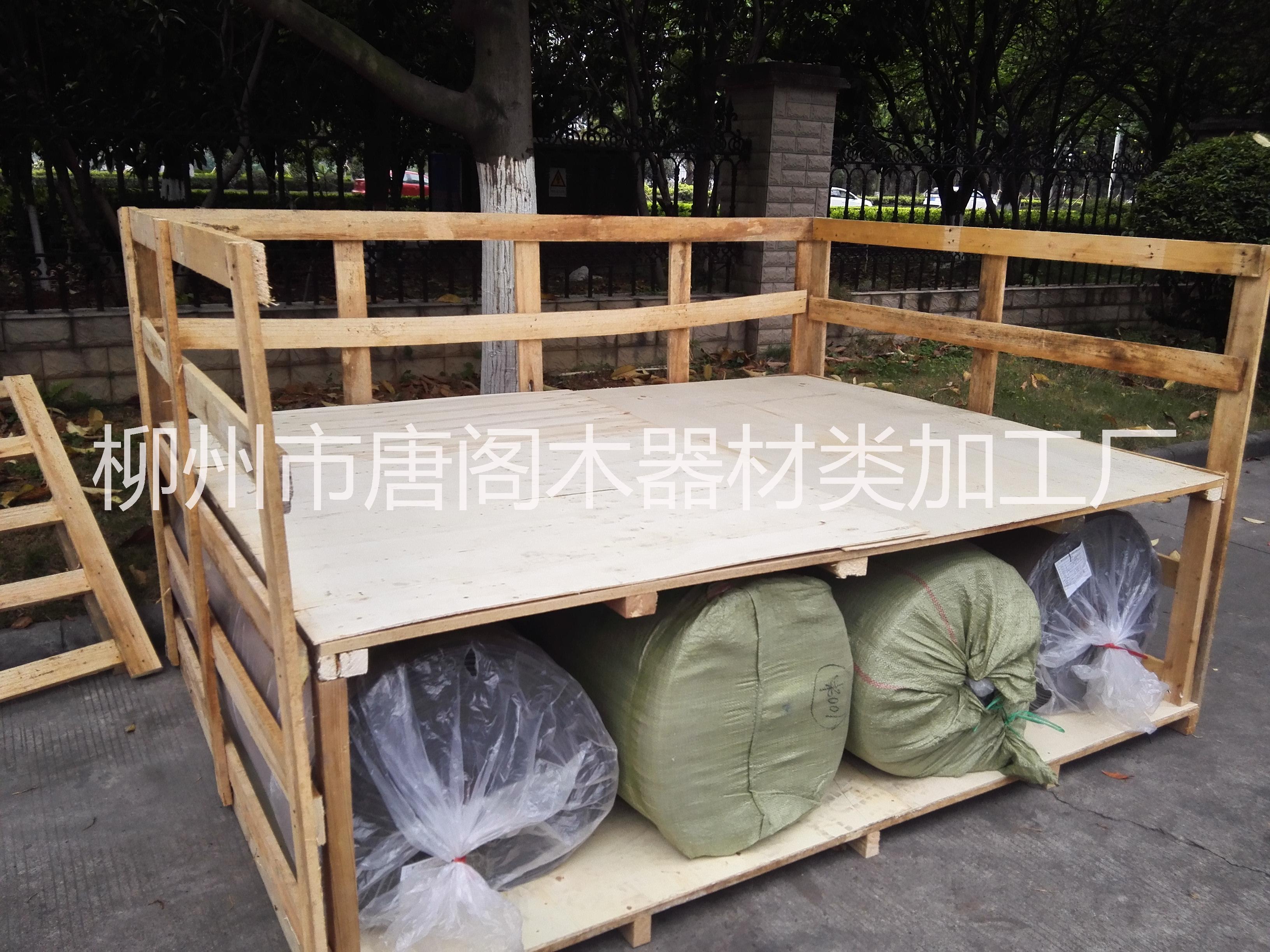 柳州包裝箱  廣西包裝箱價(jià)格 木包裝箱  雙英公司出口汽車皮絨包裝箱