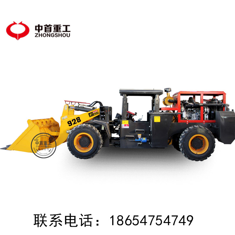 中首重工礦井裝載機(jī)鉛鋅礦鏟車(chē) 礦山用裝載機(jī)  量大從優(yōu) 廠(chǎng)家直銷(xiāo)