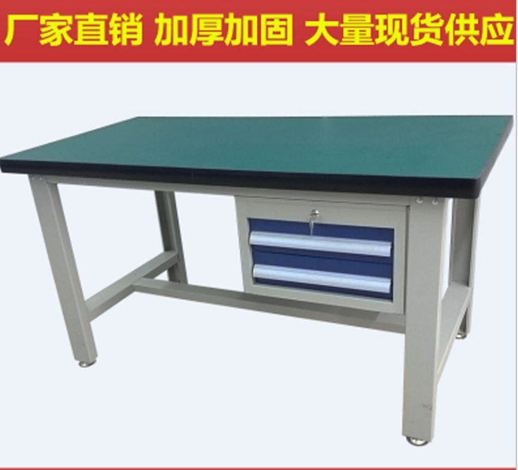 合肥防靜電工作臺廠家直銷 安徽工作臺生產(chǎn)廠家 合肥工作臺制造商 安徽工作臺供應(yīng)商 防靜電工作臺