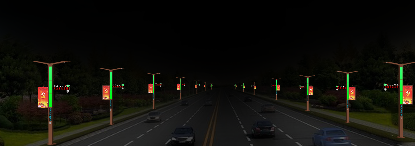 智慧路燈全景 智慧路燈全景12