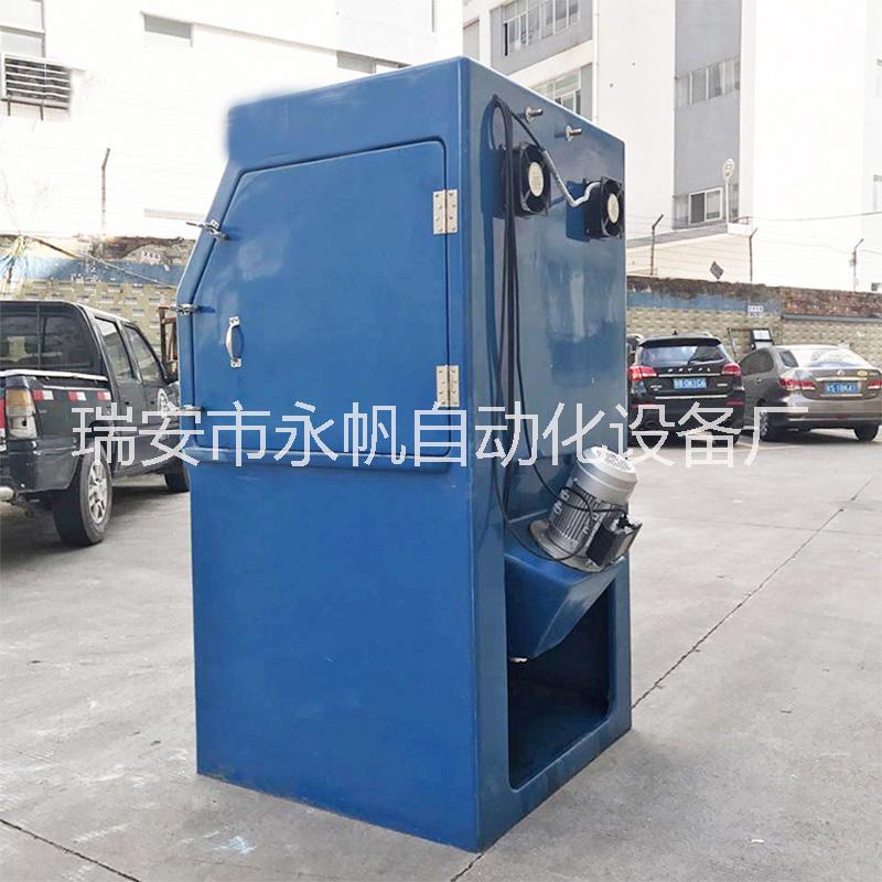 儀器儀表液體噴砂機(jī) 刀具量具手動(dòng)濕式噴砂機(jī)