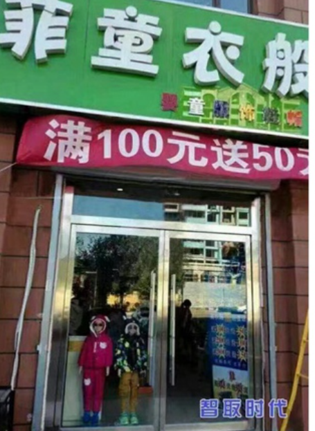 河北服裝促銷公司 河北服裝促銷哪家好 石家莊服裝促銷價格 石家莊服裝促銷電話