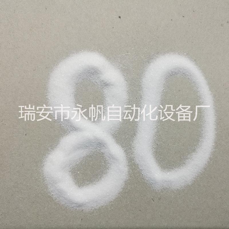 白剛玉磨料 鋁制品拋光噴砂白剛玉 金屬模具除銹耐磨白剛玉 噴砂機磨料白剛玉