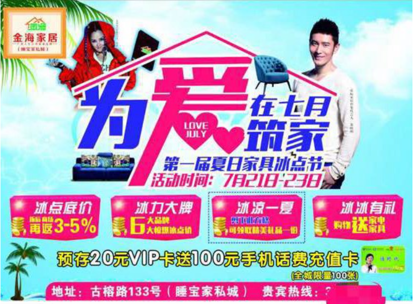 河北服裝促銷公司 河北服裝促銷哪家好 石家莊服裝促銷價格 石家莊服裝促銷電話