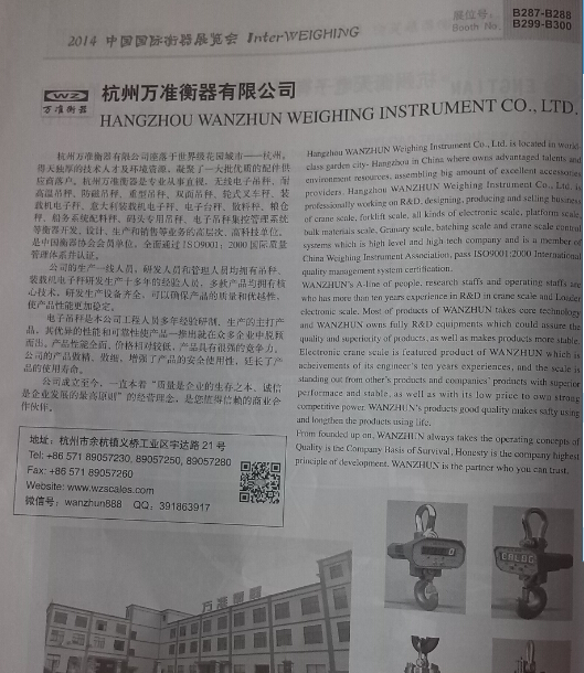 電子吊秤X(jué)K3168E 無(wú)線吊秤