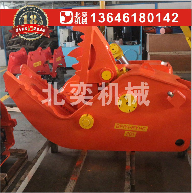 挖掘機液壓鉗 破碎鉗 粉碎鉗 挖機 鉤機液壓鉗 破碎鉗 粉碎鉗 BY挖掘機液壓鉗 破碎鉗 粉碎鉗