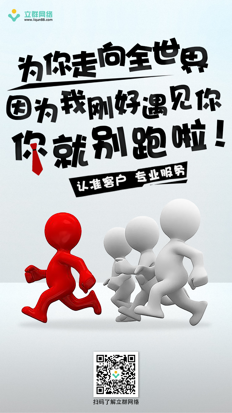 網(wǎng)絡(luò)運(yùn)營(yíng)好做嗎？細(xì)節(jié)決定成敗