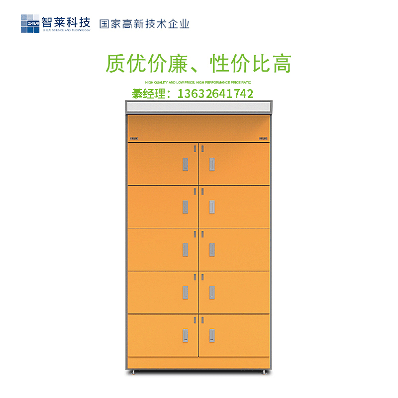 小區(qū)保鮮自提柜 廠家直銷 可定制