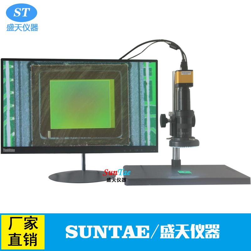 ST-H2000D視頻顯微鏡 200倍放大 超高清HDMI輸出 1080P成像