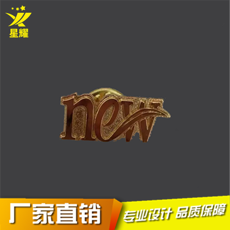 金屬徽章 鋅合金壓鑄遁形胸章廠家定做烤漆徽章 工藝品定制 活動(dòng)胸章