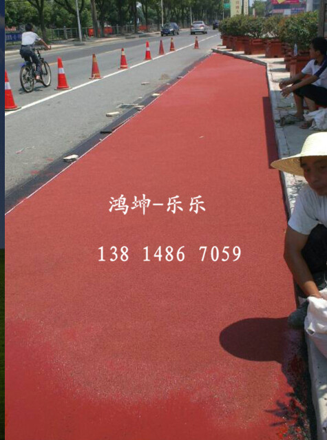供應彩色防滑路面材料廠家  彩色防滑路面價格