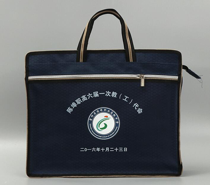 浙江蒼南縣廠家定制經(jīng)濟普查手提袋 *包 文件袋 經(jīng)濟普查手提袋