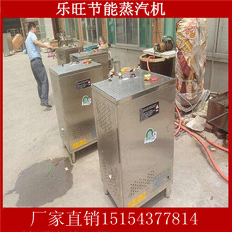 YW樂旺廚業(yè)*出售承德蒸饅頭整套設(shè)備 蒸饅頭燃?xì)庹羝麢C(jī) 液化氣蒸汽發(fā)生器 蒸饅頭機(jī) 鍋爐蒸汽饅頭蒸房 齊全定制