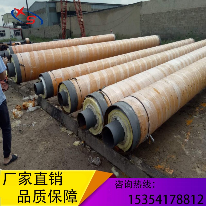 鋼套鋼直埋蒸汽保溫管道廠家預(yù)制