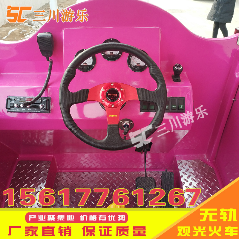 景區(qū)觀光大火車42座廠家電動(dòng)無軌商場(chǎng)廣場(chǎng)可坐人火車