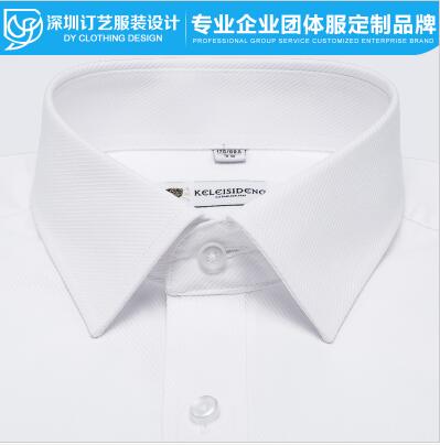 深圳銀行職業(yè)裝訂做|酒店夏季工作服|寶安t恤衫定制t恤衫定制圖案尺寸 銀行職業(yè)裝,夏季工作