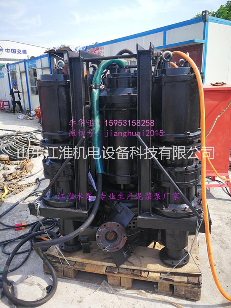 雙重攪拌耐磨泥沙泵-大型潛水抽沙泵