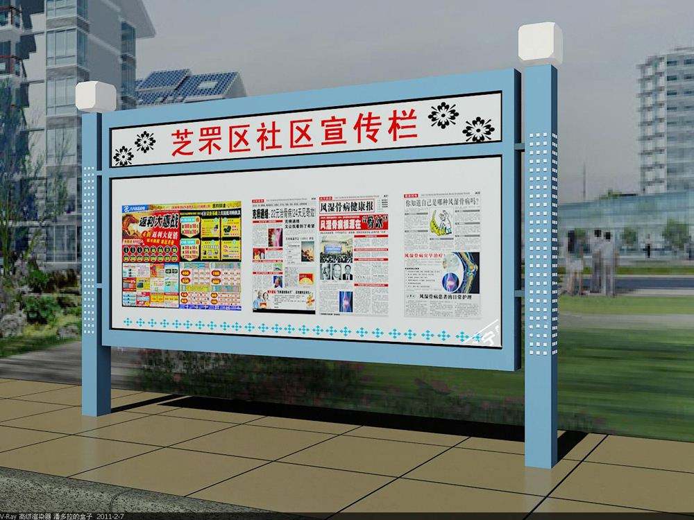 廣告閱報(bào)欄 景點(diǎn)廣告閱報(bào)欄 供應(yīng)廣告閱報(bào)欄 戶外廣告閱報(bào)欄多少錢 戶外廣告閱報(bào)欄定制