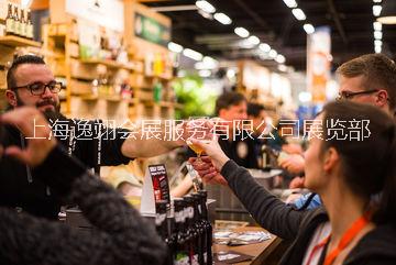 德國漢堡酒店餐飲展|2019年德國漢堡酒店餐飲用品展INTERNORGA