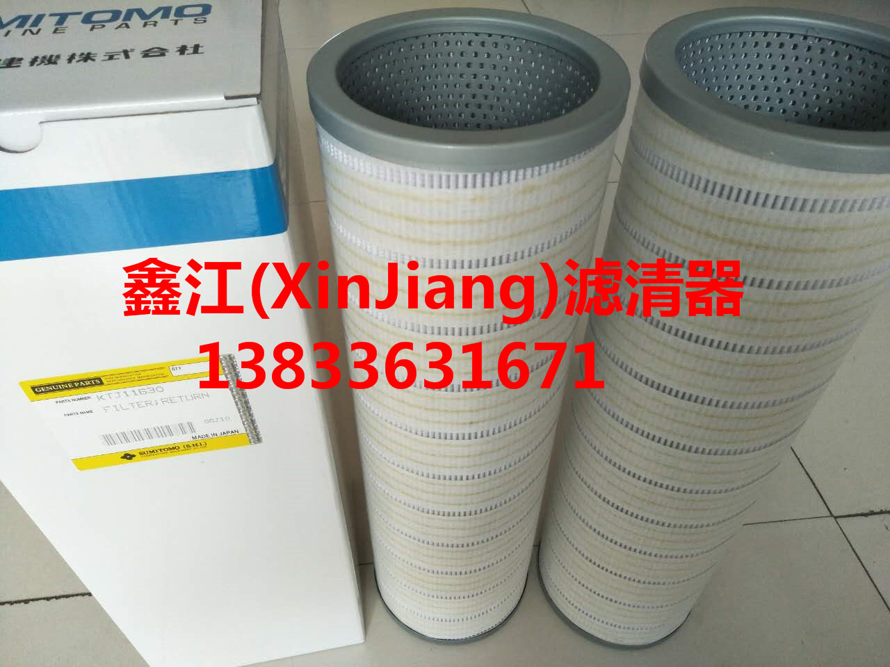 住友液壓KTJ11630濾芯