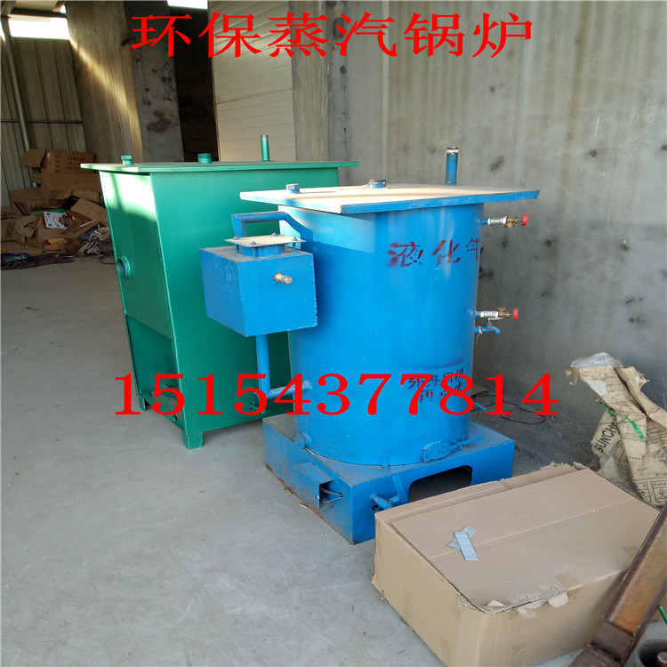 蒸汽型蒸涼皮鍋爐 蒸饅頭鍋爐生產(chǎn)廠家 河北邯鄲直徑50燃氣鍋爐多少錢