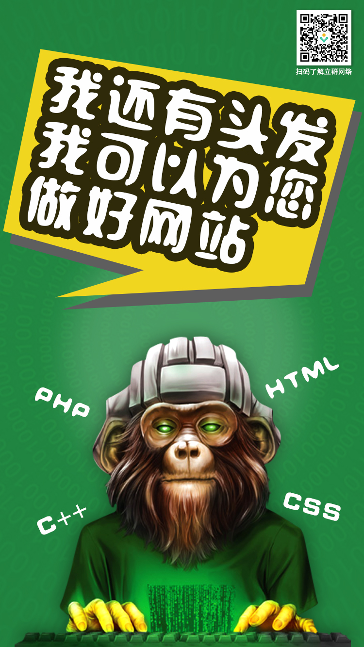 網(wǎng)絡(luò)運(yùn)營(yíng)好做嗎？細(xì)節(jié)決定成敗