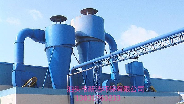 河北泊頭新潔 XZZ型旋風(fēng)除塵器遠(yuǎn)銷全國