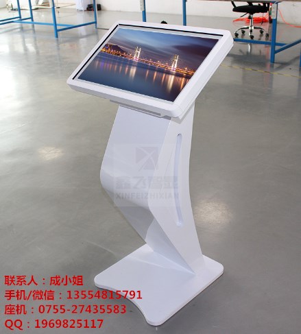 21.5寸臥式電容觸摸屏自助查詢一體機 交互式觸摸屏一體機 帶小s型底座