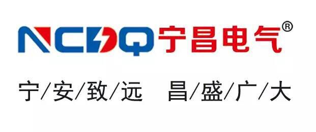 低壓線路保護NCM700 低壓線路保護NCM700寧昌電氣 低壓線路保護NCM700濟寧寧昌 低壓線路保護寧寧昌電氣