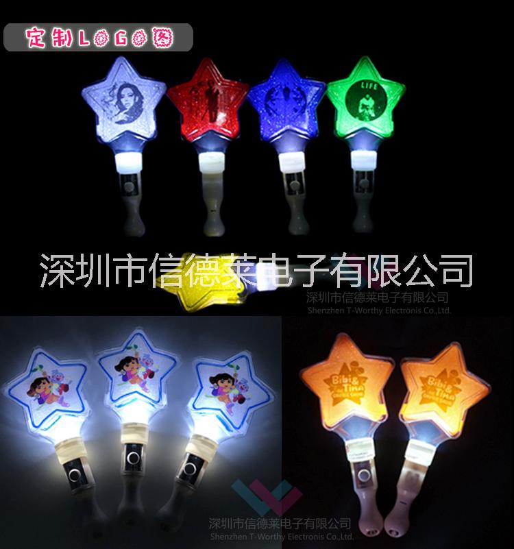 五角星LED發(fā)光棒 演唱會(huì)助威道具五角星發(fā)光棒星星LED閃光發(fā)光棒