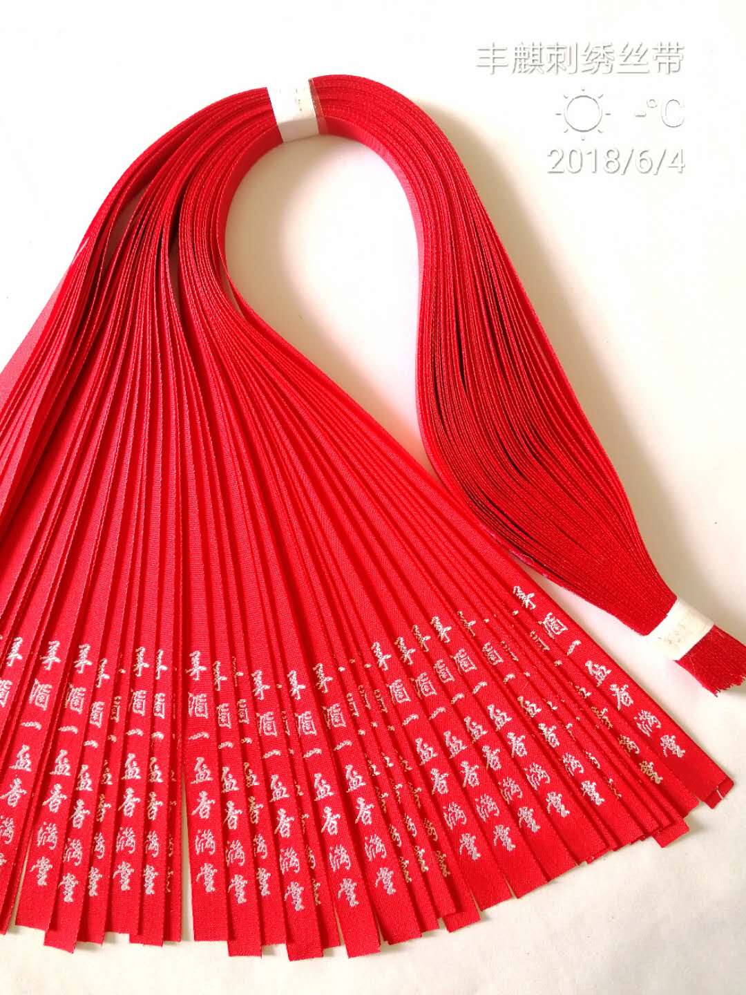 酒類包裝材料刺繡酒飄帶 酒飄帶樣板效果圖