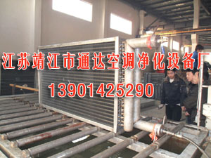 供應(yīng)全304不銹鋼表冷器