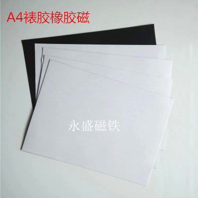 A4橡膠磁 軟磁片 汽車廣告 橡膠磁 軟磁片厚0.8mm 軟磁片 可裁剪 A4橡膠磁 軟磁片厚0.8mm