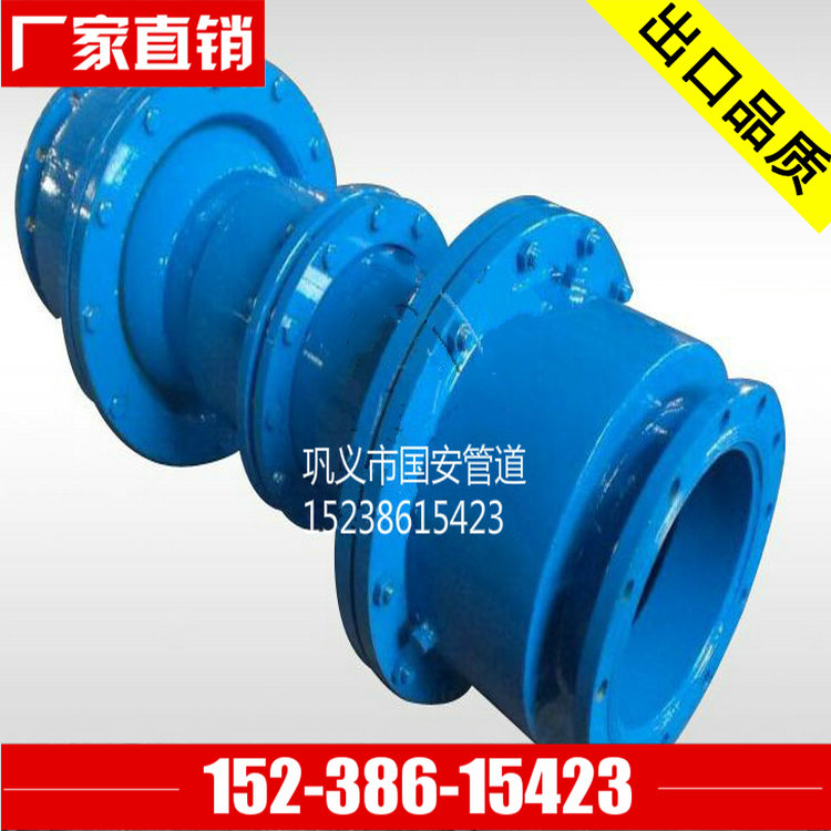 E型旋轉(zhuǎn)球形補償器 DN800球形接頭 萬向接頭