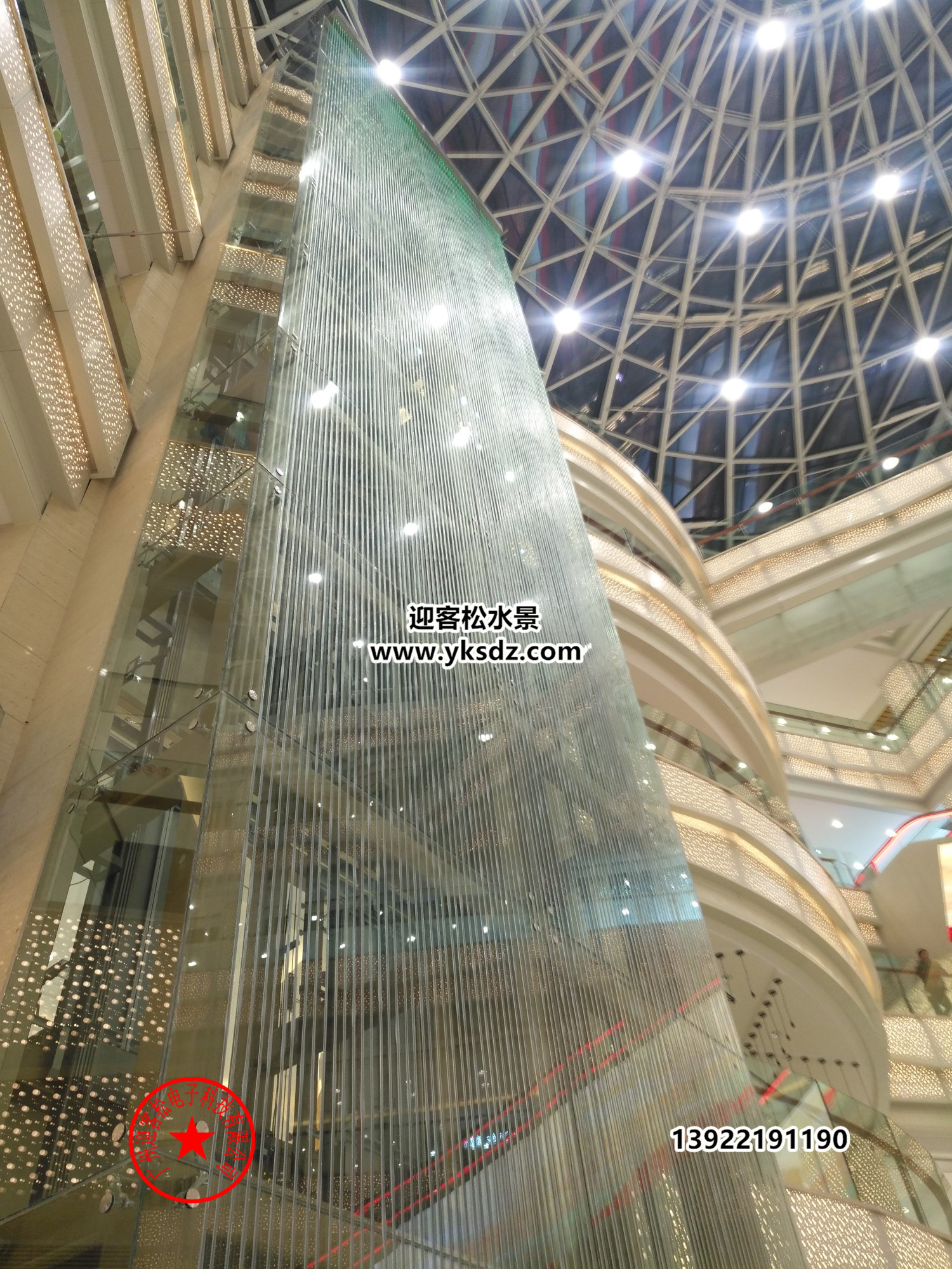 光纖水簾 光纖水簾廠家 廣州光纖水簾工程電話 廣州光纖水簾公司