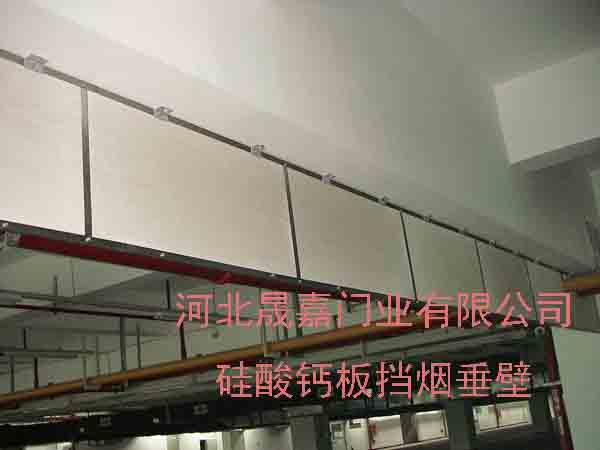 銫鉀防火玻璃 銫鉀防火玻璃_夾絲玻璃垂壁_0.6單片鋼化防火玻璃垂壁