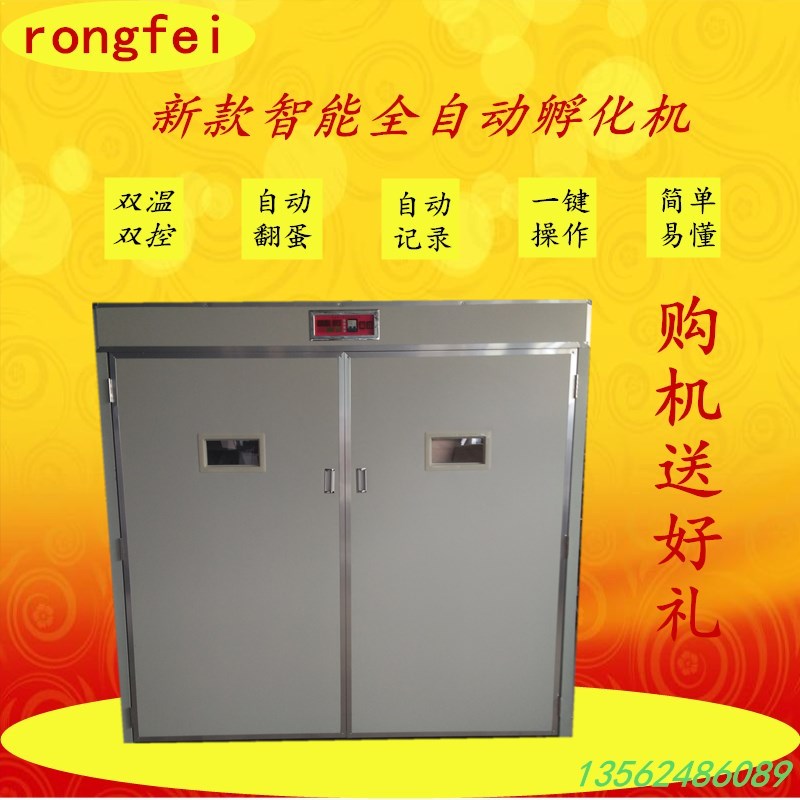 智能全自動(dòng)孵化機(jī)小雞孵化機(jī)家用小型多功能孵化箱 智能全自動(dòng)孵化機(jī)小雞孵化機(jī)家用小